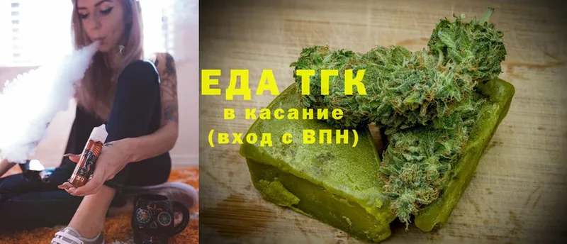 Cannafood конопля  darknet какой сайт  Камбарка 