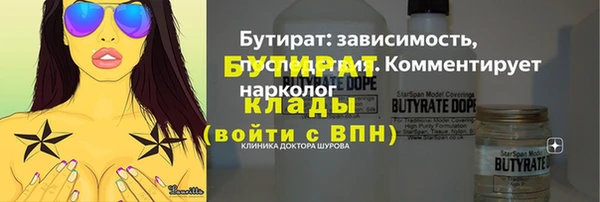 ГАЛЛЮЦИНОГЕННЫЕ ГРИБЫ Богородицк